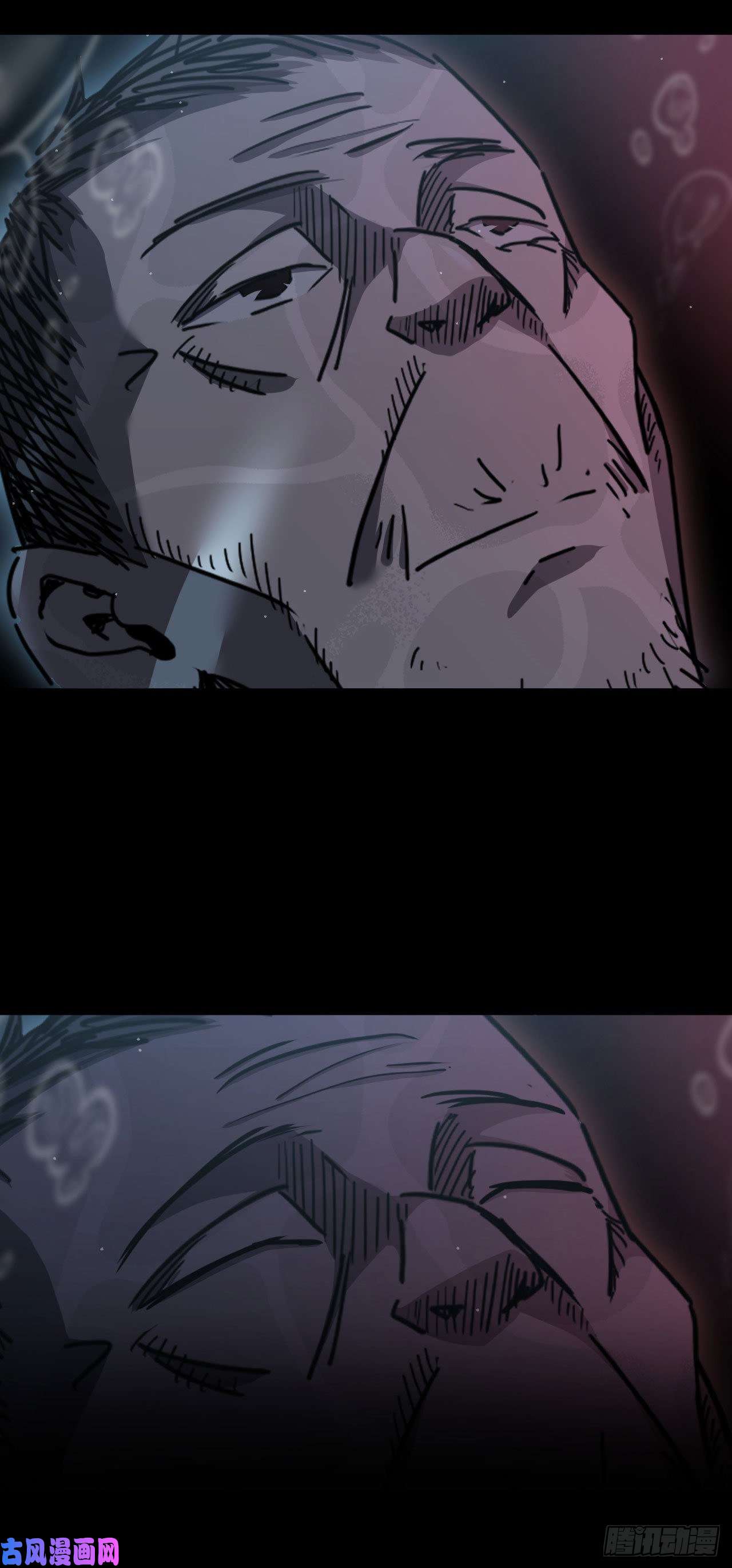 我当道士那些年073话 老村长篇11