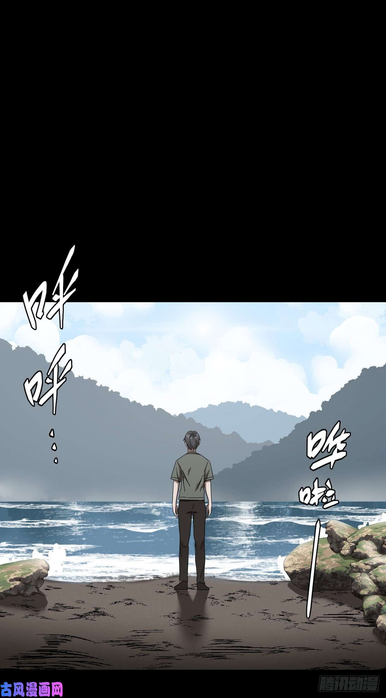 我当道士那些年073话 老村长篇11