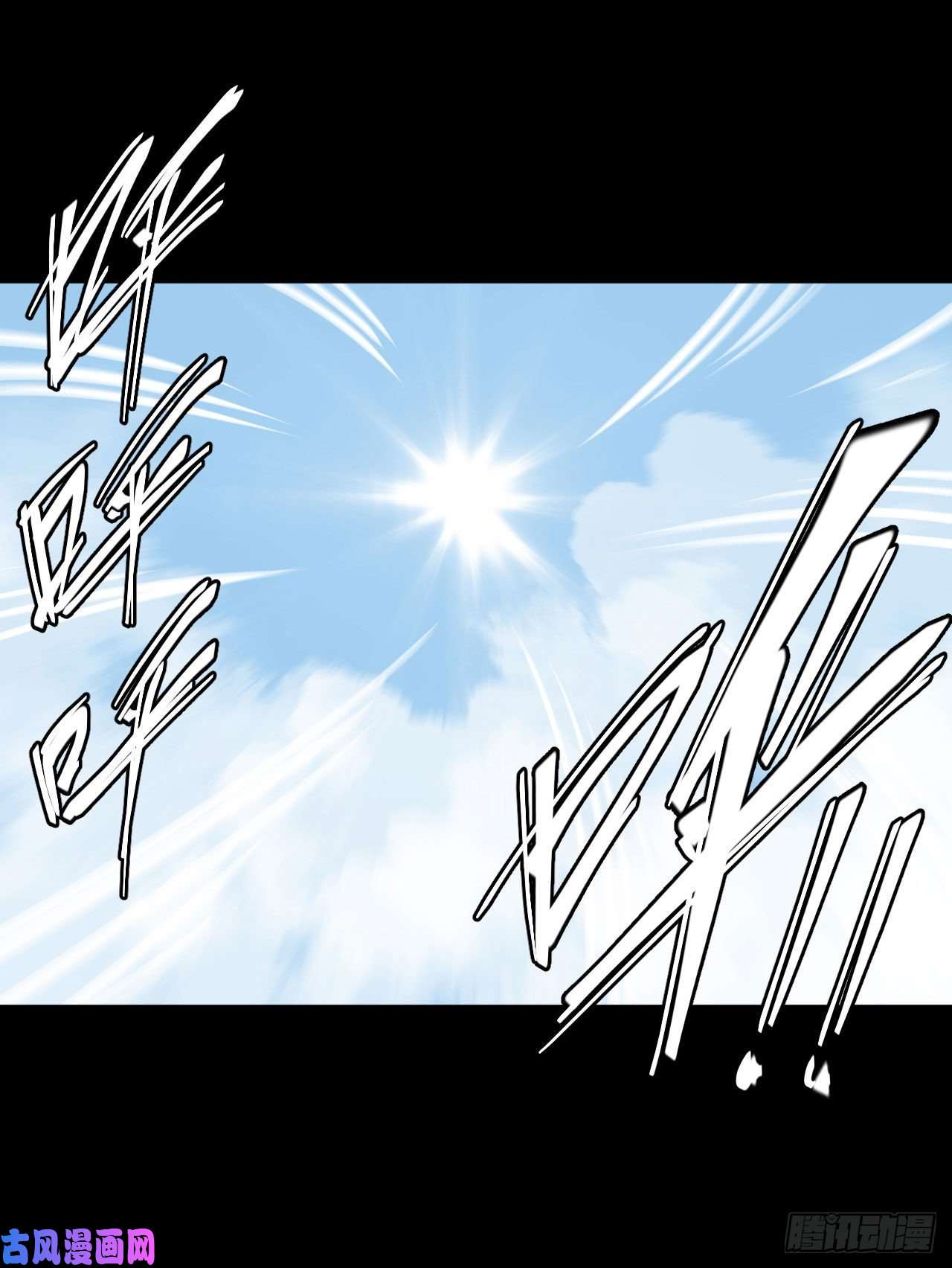 我当道士那些年073话 老村长篇11