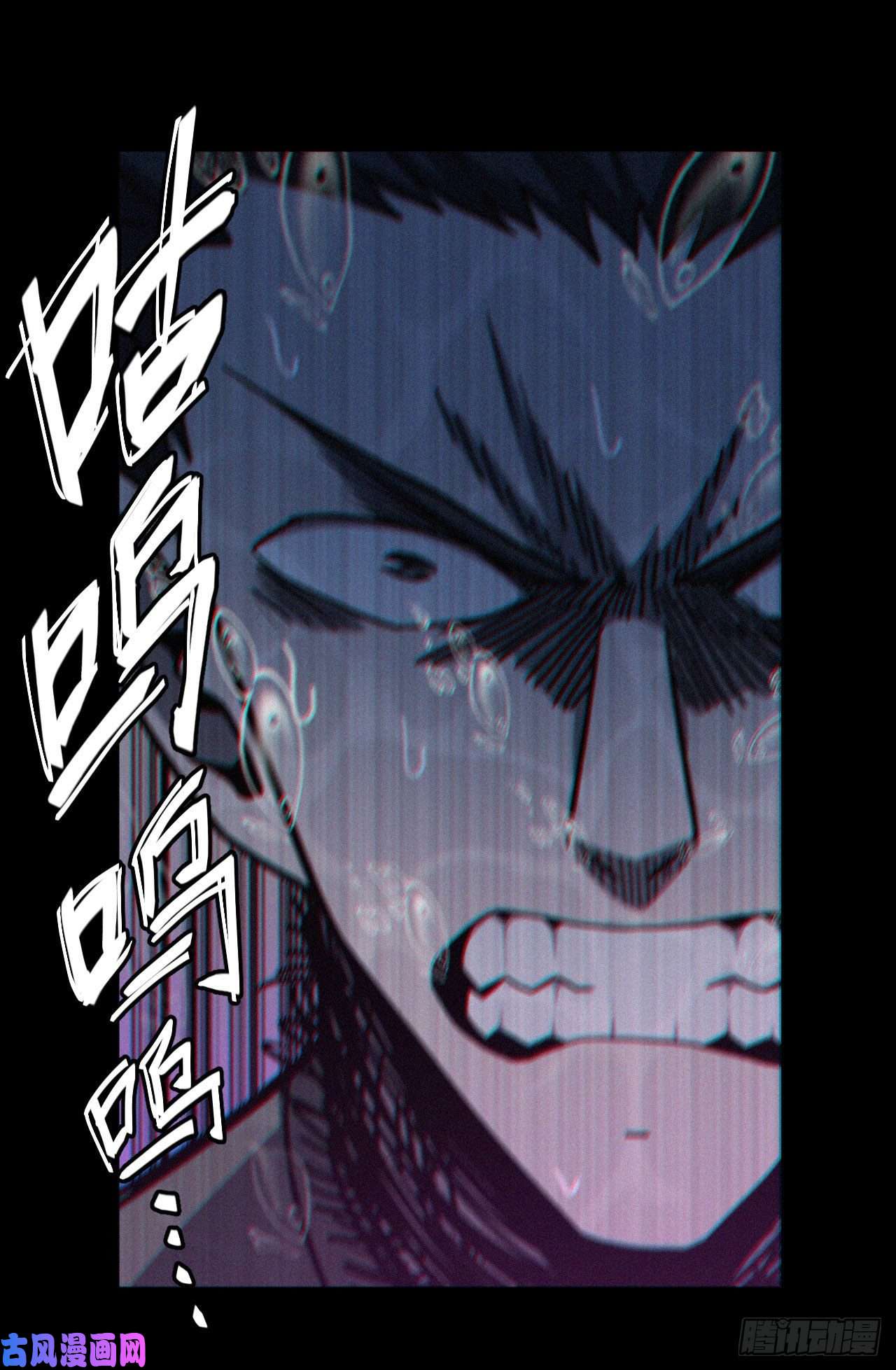 我当道士那些年074话 老村长篇12