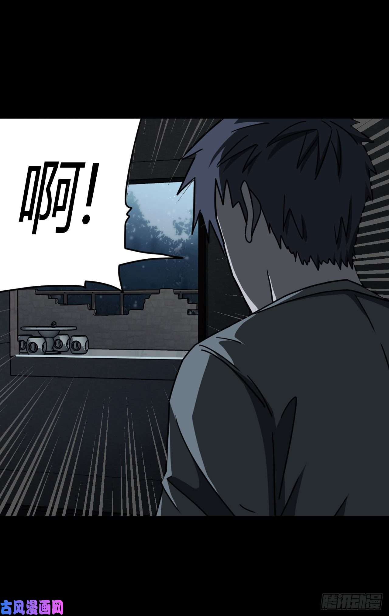 我当道士那些年074话 老村长篇12