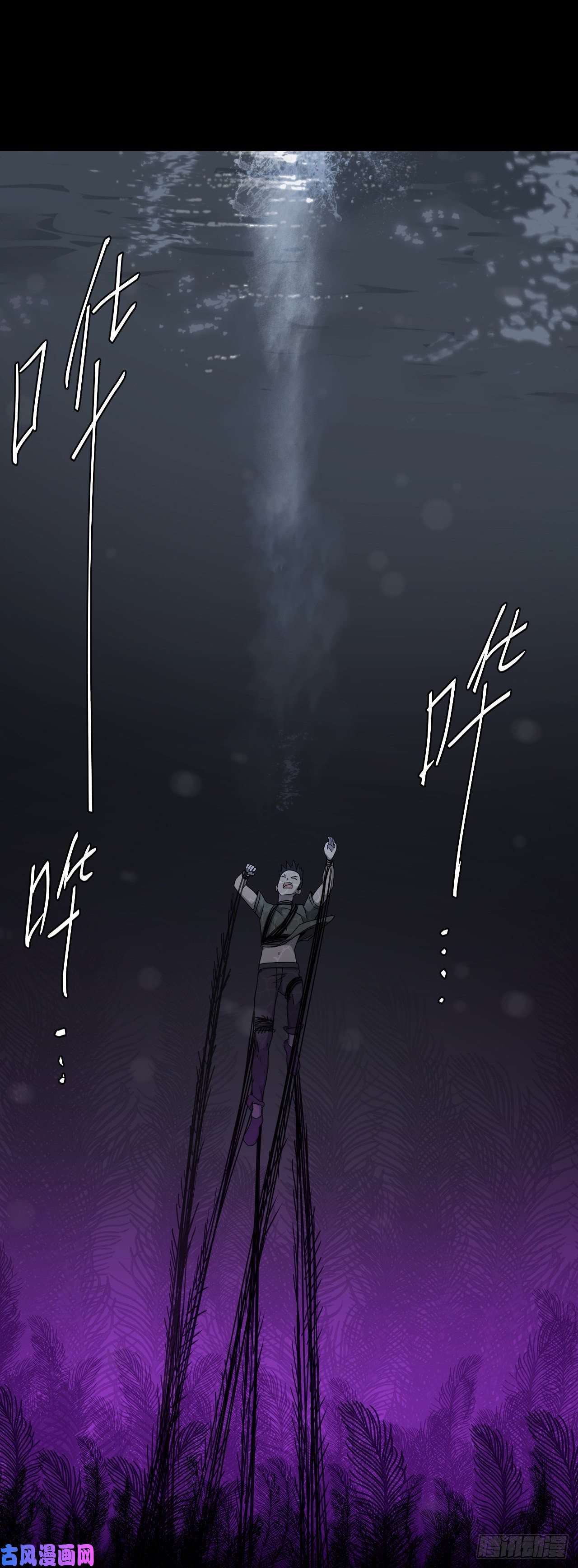 我当道士那些年074话 老村长篇12