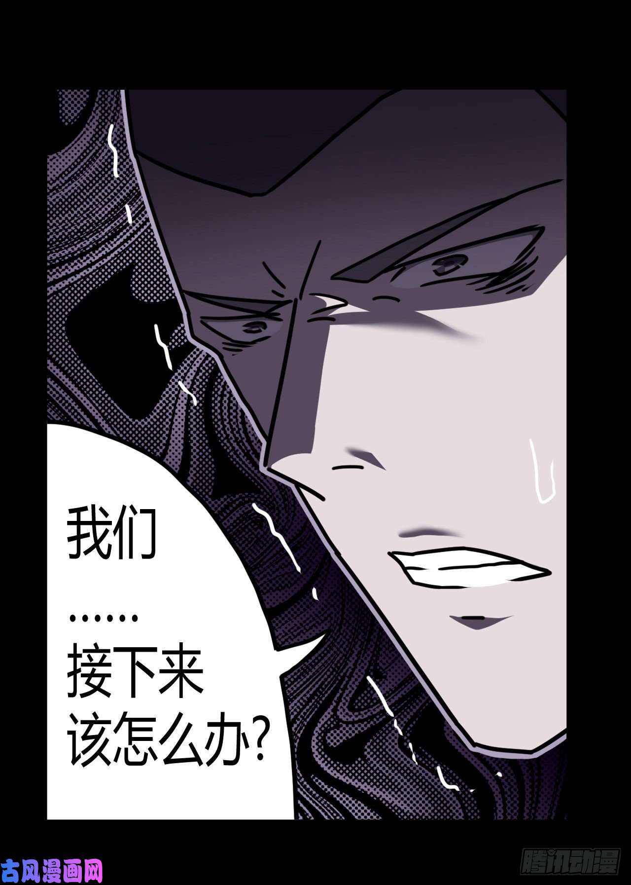 我当道士那些年075话 老村长篇13