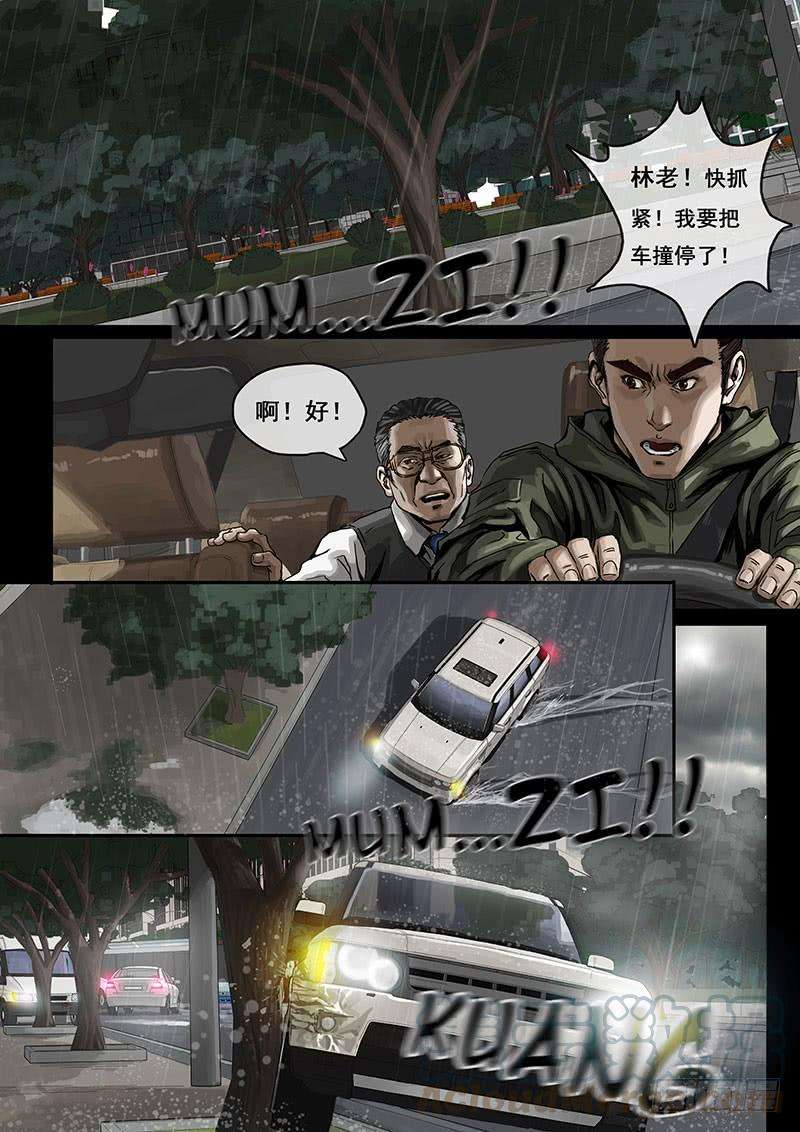 白垩纪降临（3）