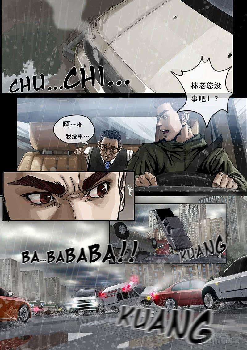 白垩纪降临（3）