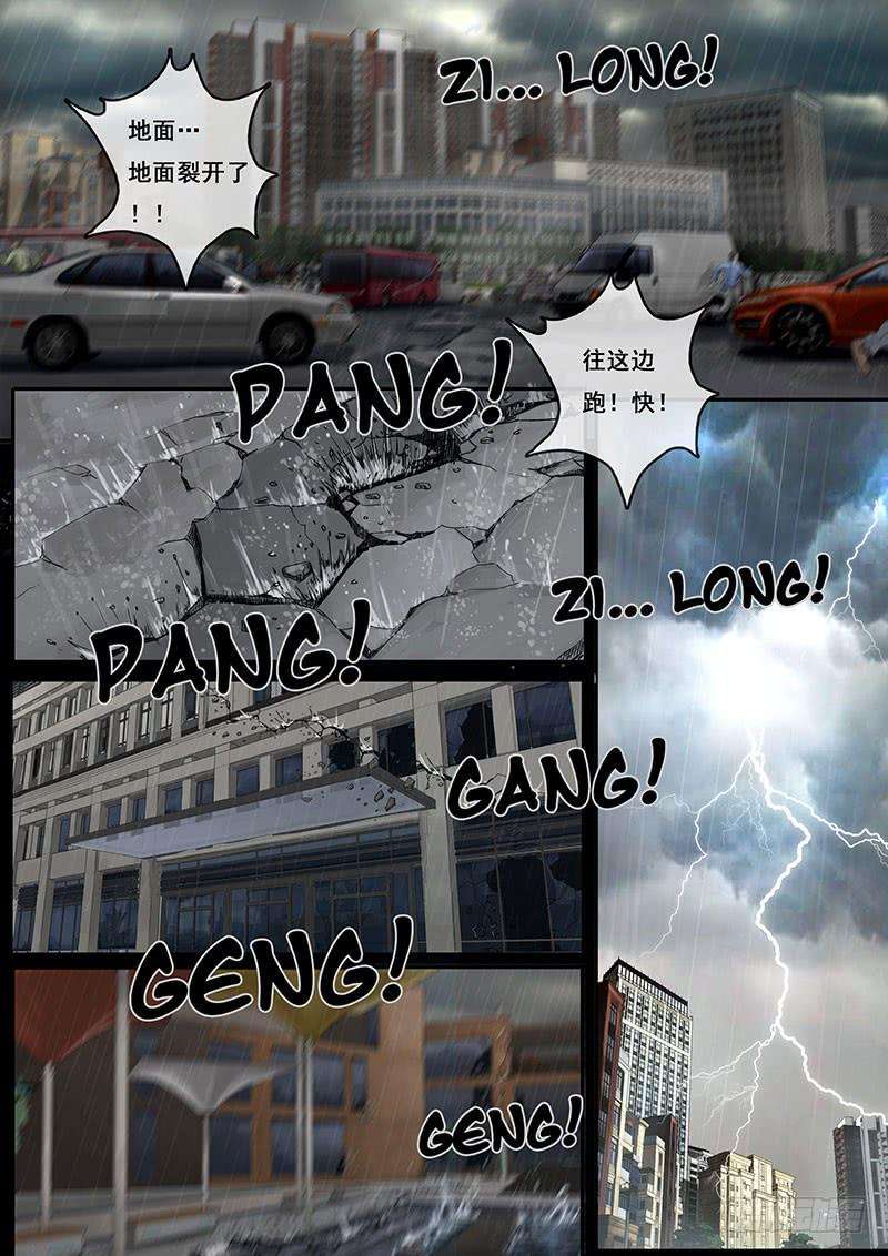 白垩纪降临（4）