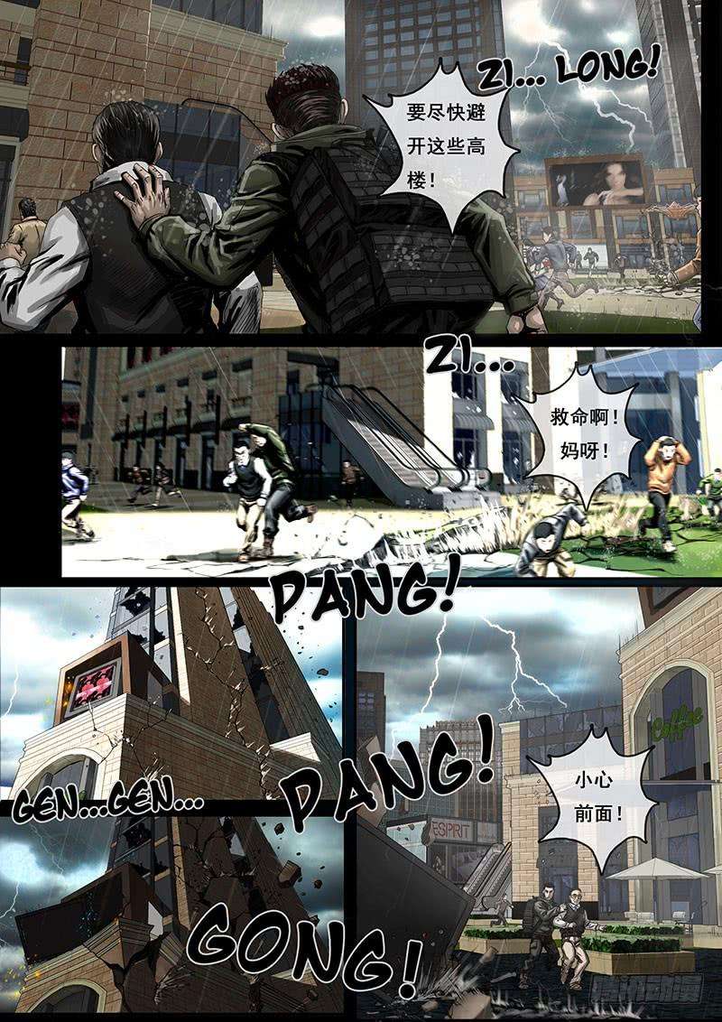 白垩纪降临（4）