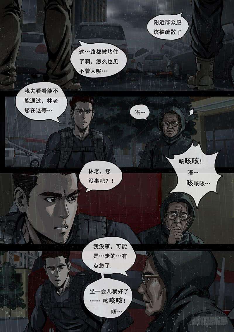 白垩纪2混乱（1）