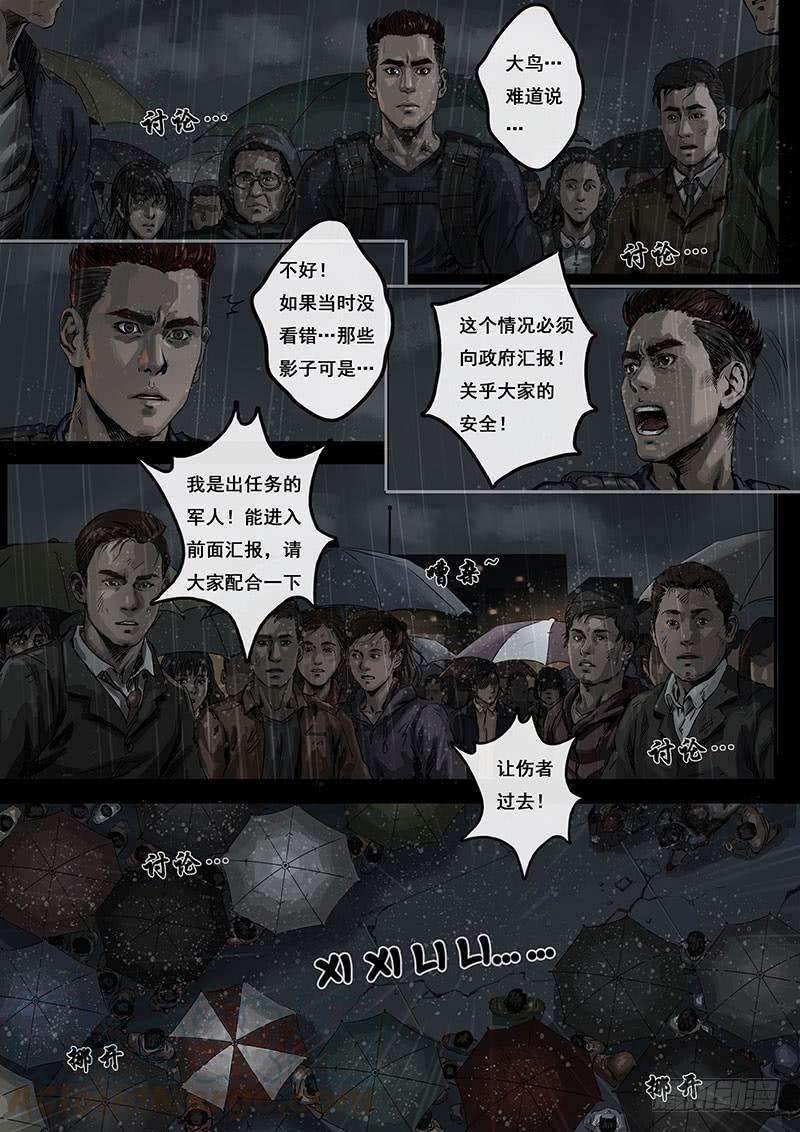 白垩纪混乱（2）