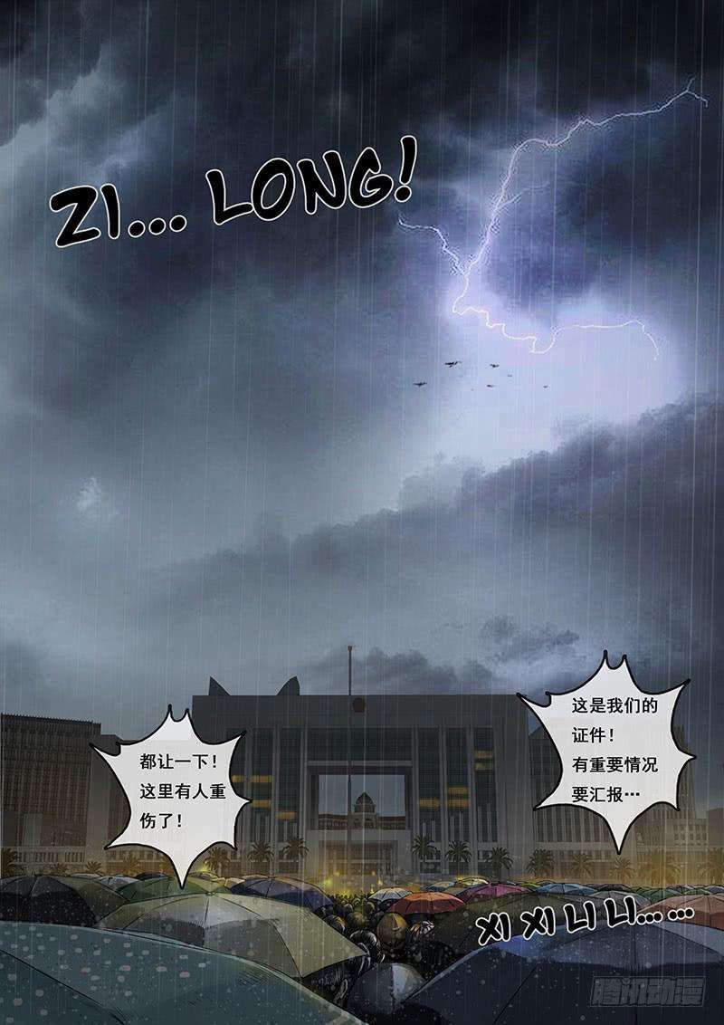 白垩纪混乱（2）