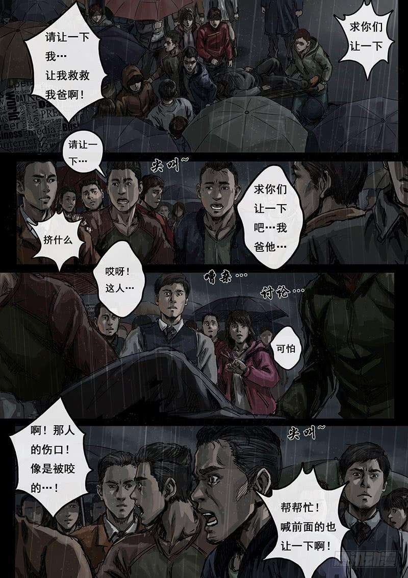 白垩纪混乱（2）