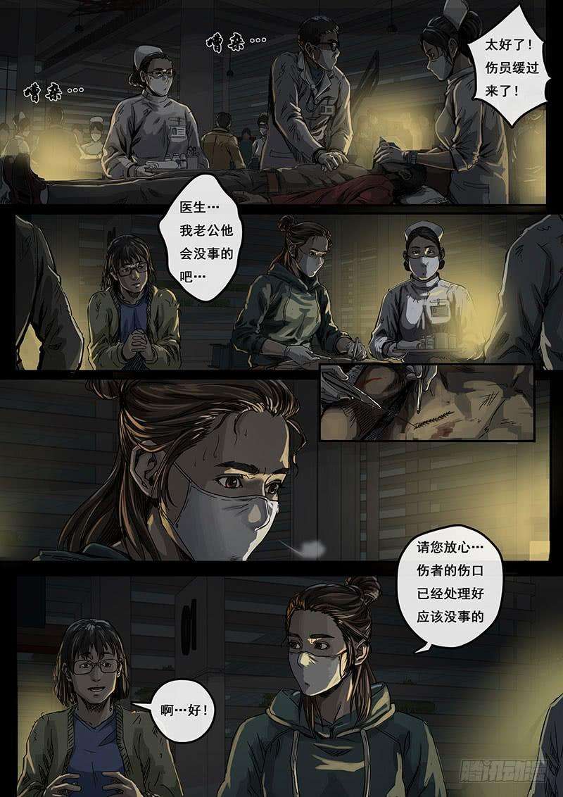 白垩纪3不眠夜（1）