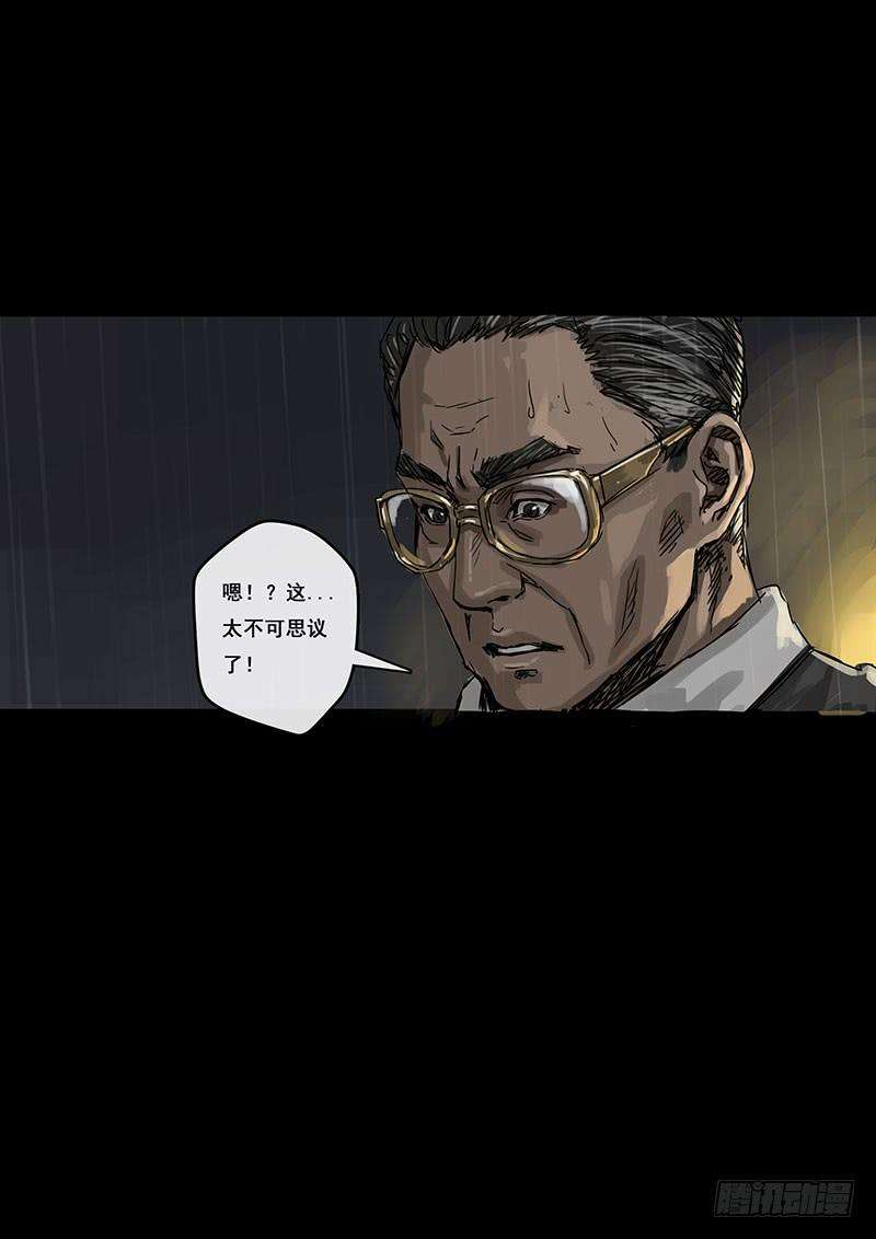 白垩纪不眠夜（3）