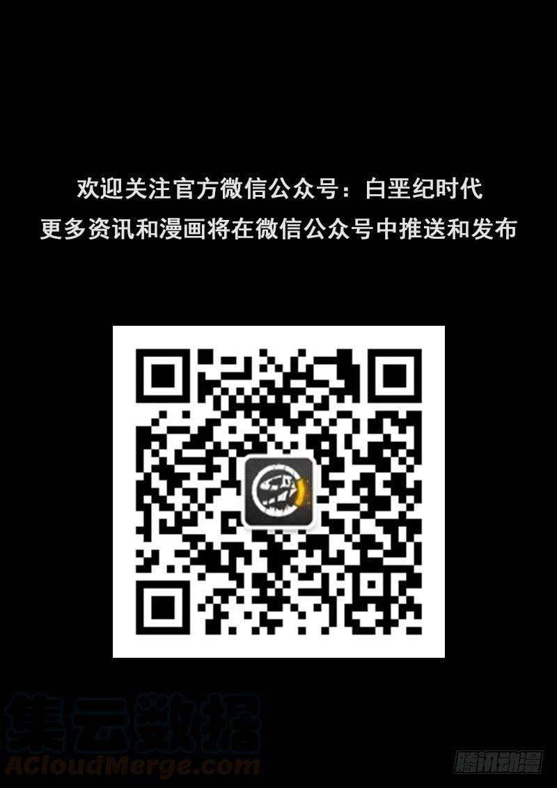 白垩纪4 冲突（1）