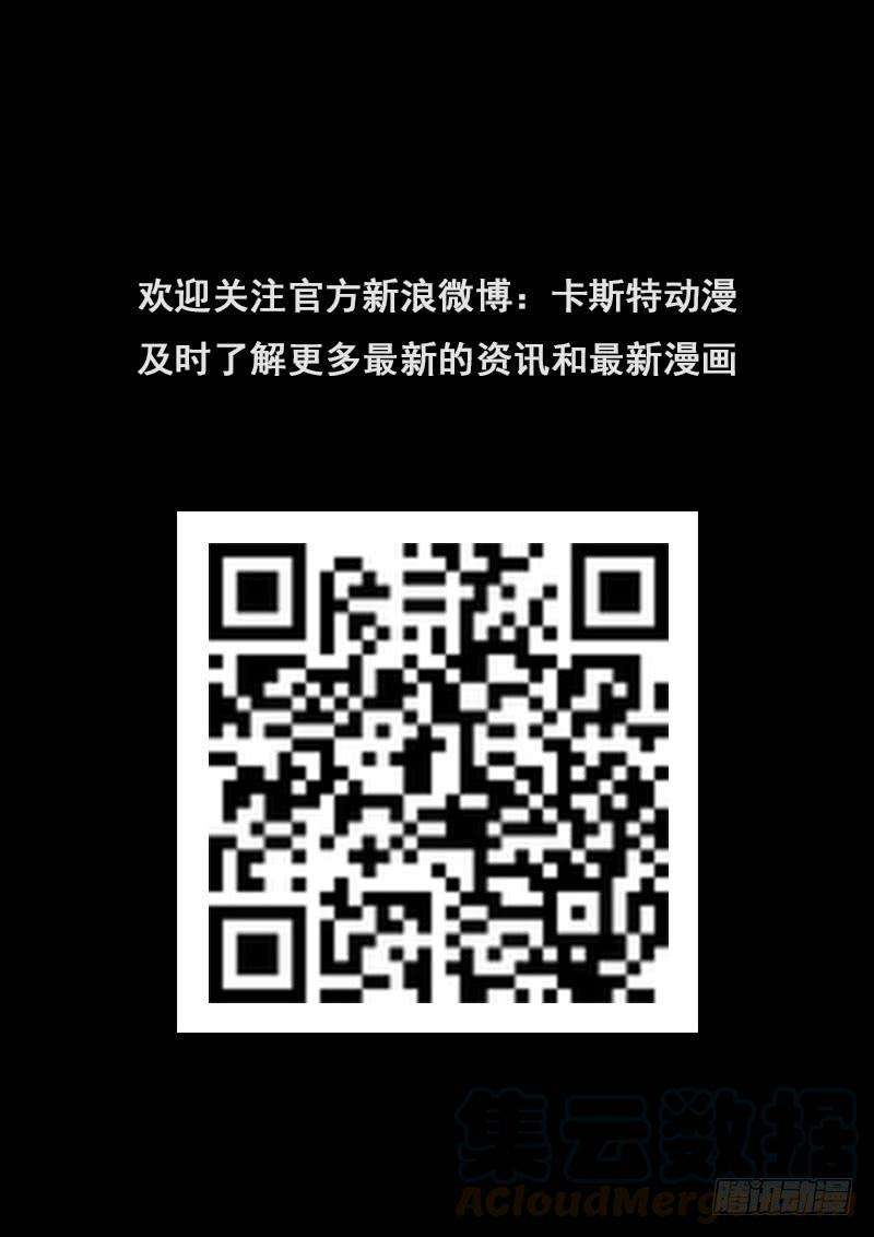 白垩纪冲突（2）