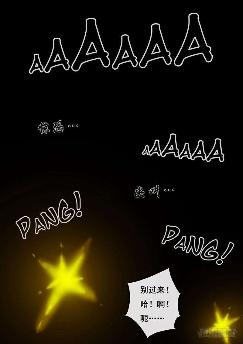 白垩纪冲突（2）