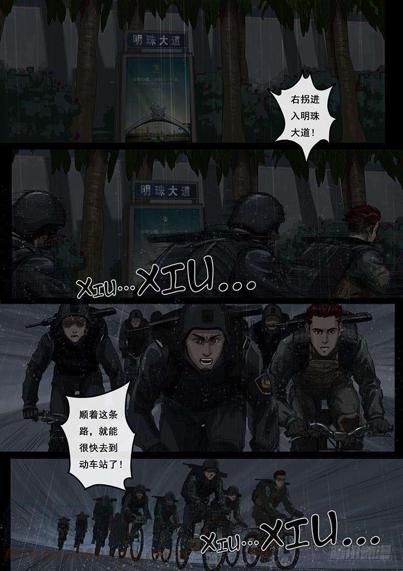 白垩纪冲突（3）