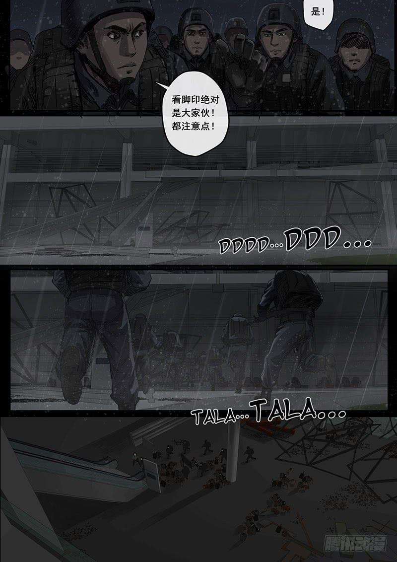 白垩纪冲突（4）