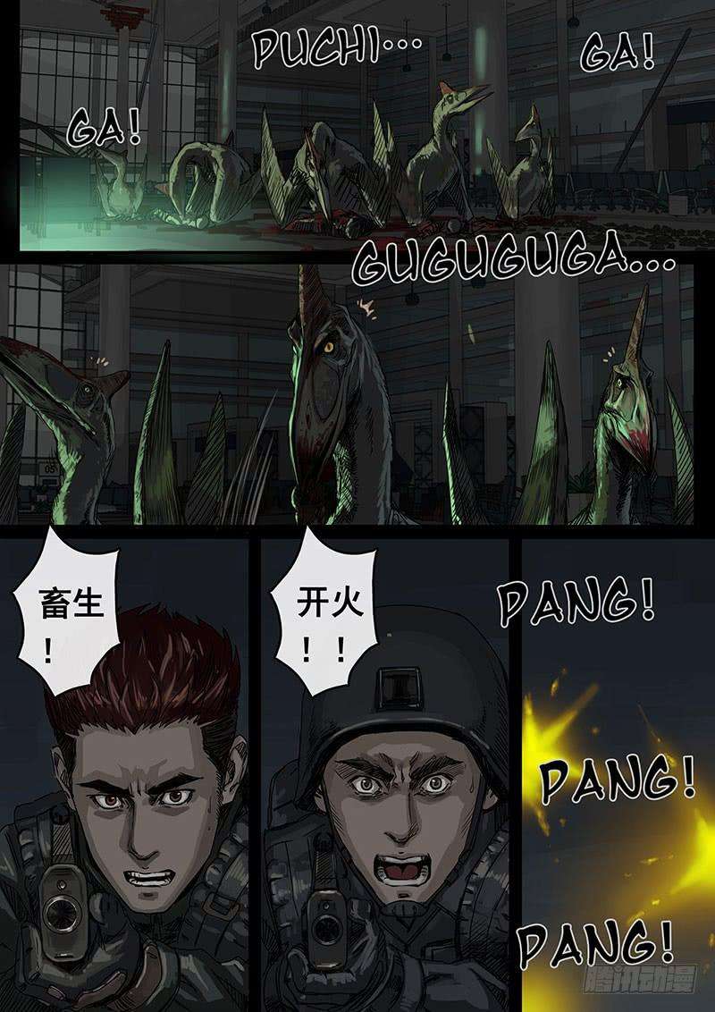 白垩纪冲突（4）