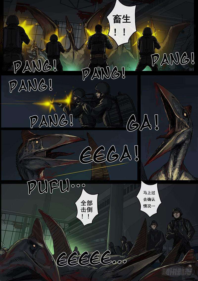 白垩纪冲突（4）