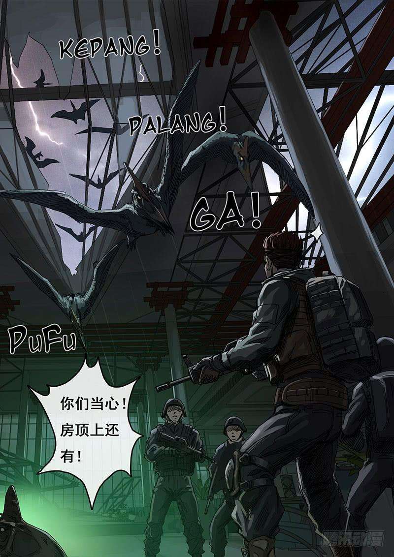 白垩纪冲突（4）