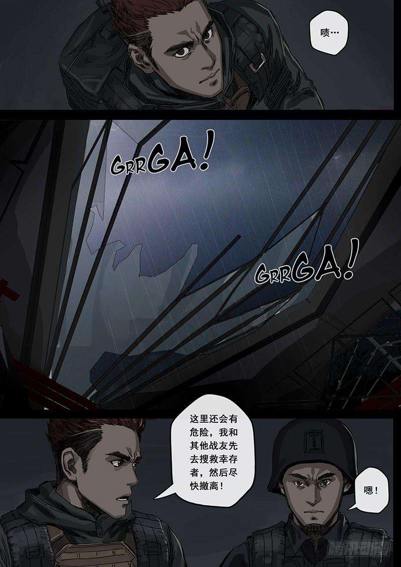 白垩纪黎明（2）