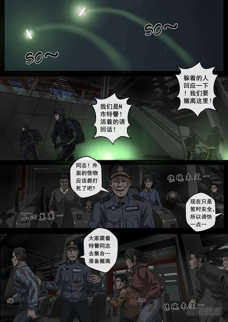 白垩纪黎明（2）