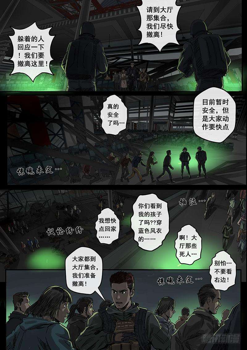 白垩纪黎明（2）