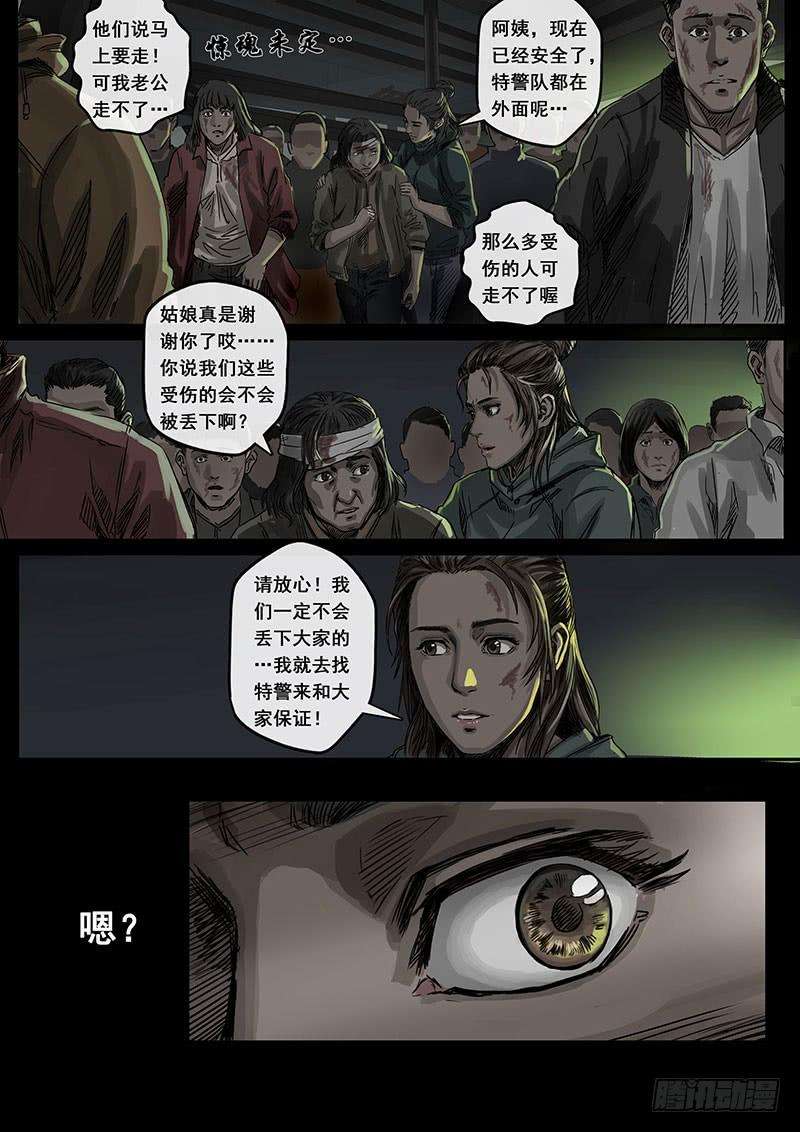 白垩纪黎明（2）