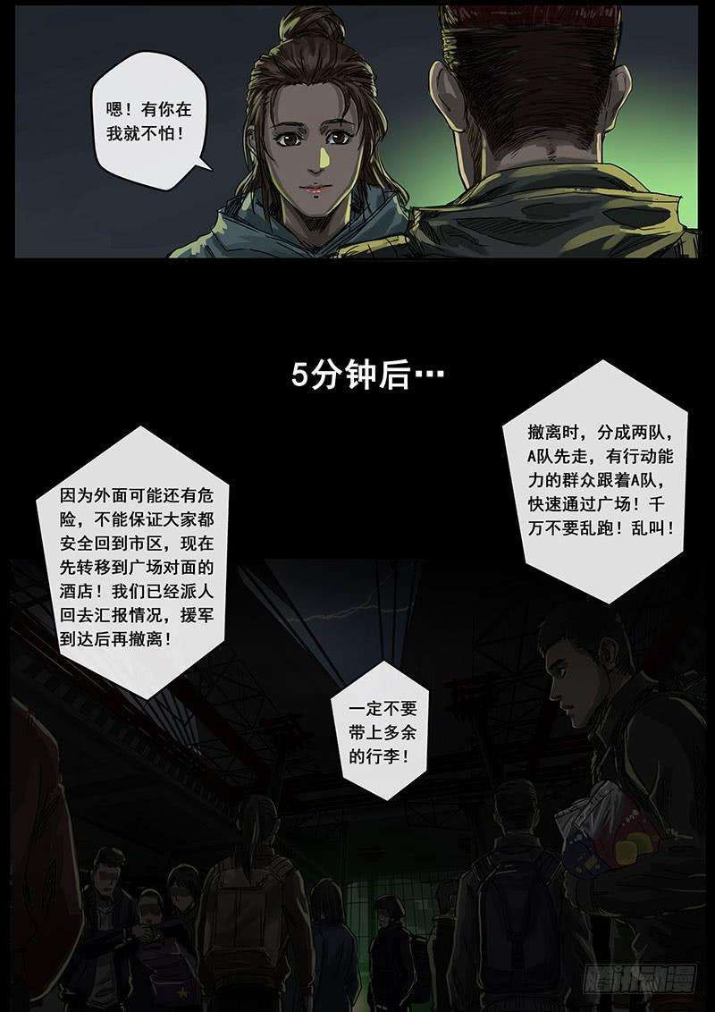 白垩纪黎明（3）