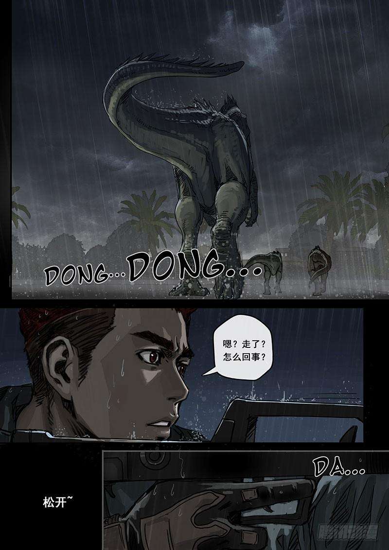 白垩纪6 疑惑（1）