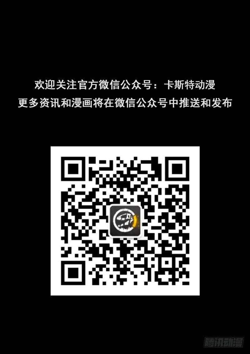 白垩纪6 疑惑（1）