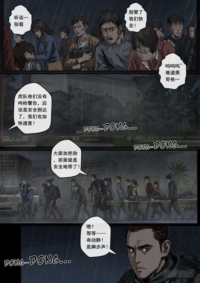 白垩纪6 疑惑（1）