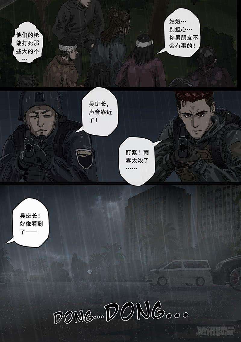 白垩纪6 疑惑（1）