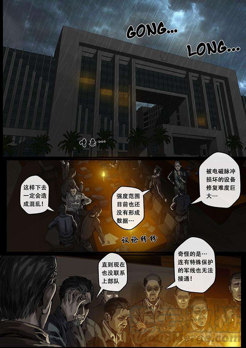 白垩纪疑惑（2）