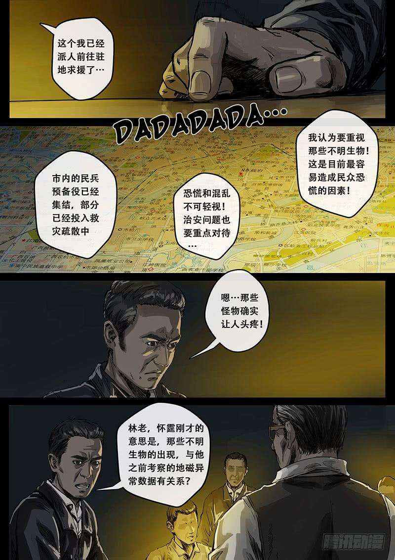 白垩纪疑惑（2）