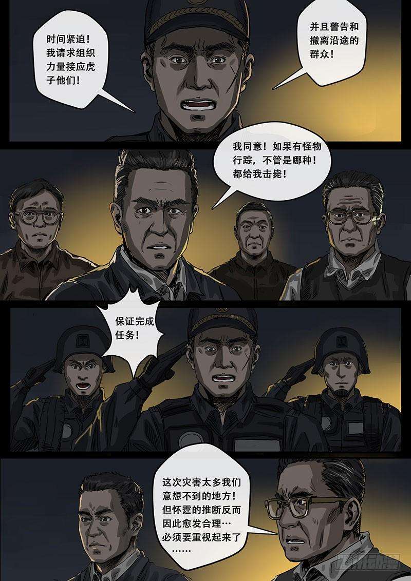 白垩纪疑惑（2）