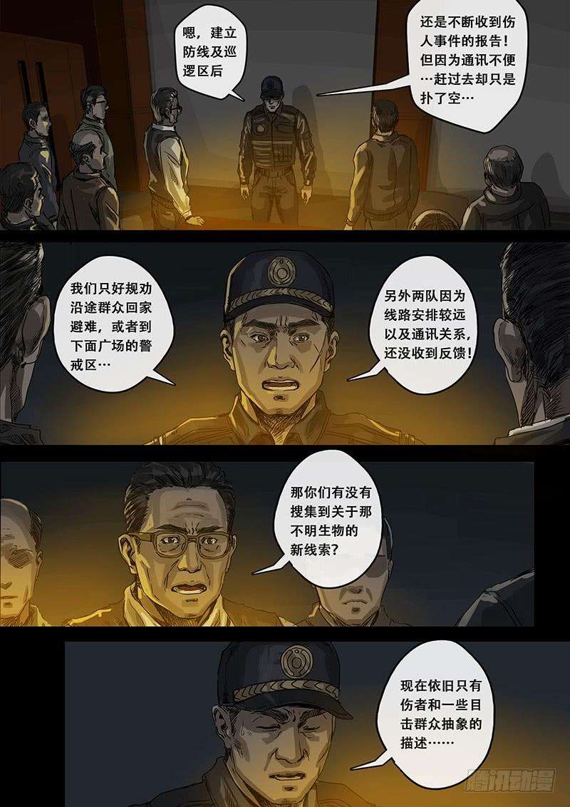 白垩纪疑惑（2）