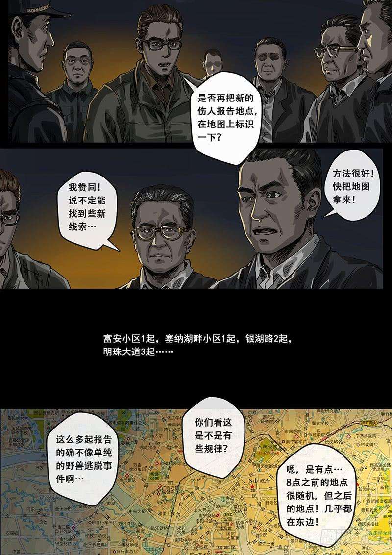 白垩纪疑惑（2）