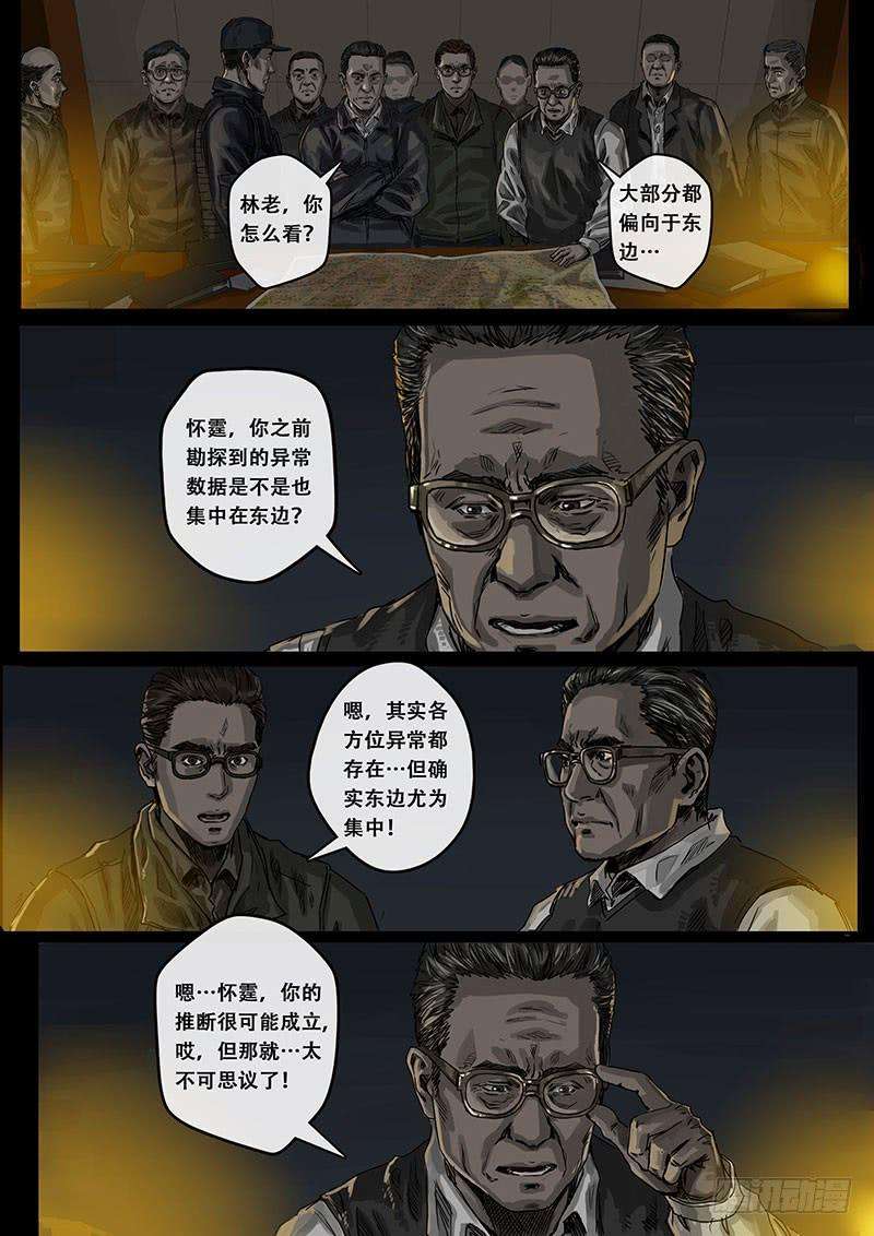 白垩纪疑惑（2）