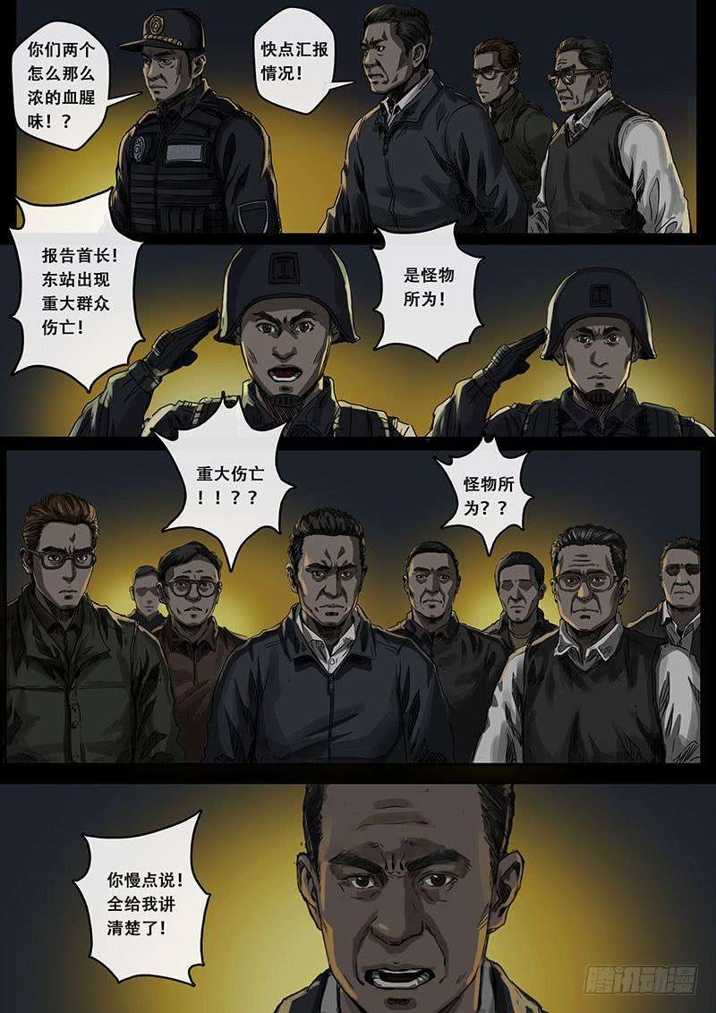 白垩纪疑惑（2）