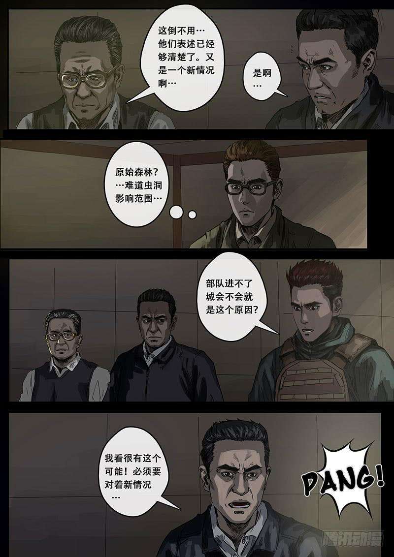 白垩纪推断（2）