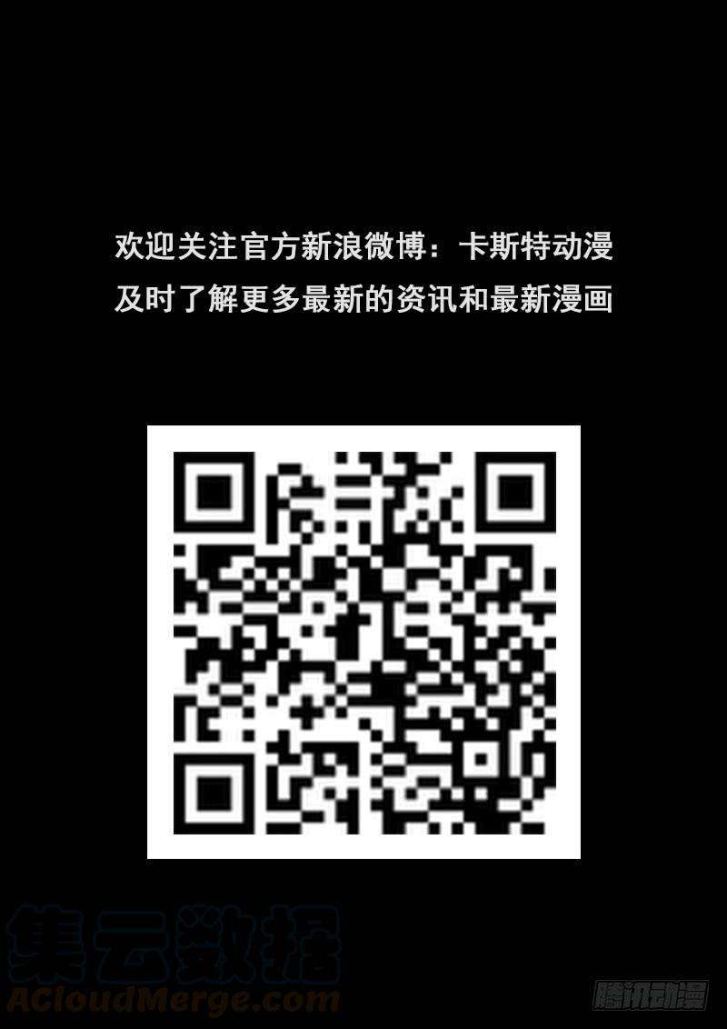 白垩纪推断（2）