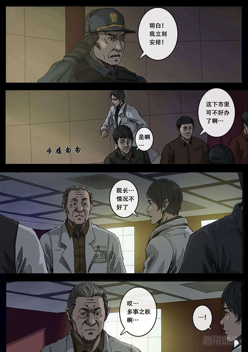 白垩纪推断（2）