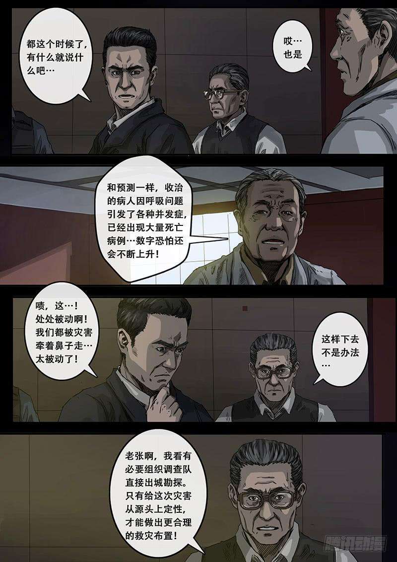 白垩纪推断（2）