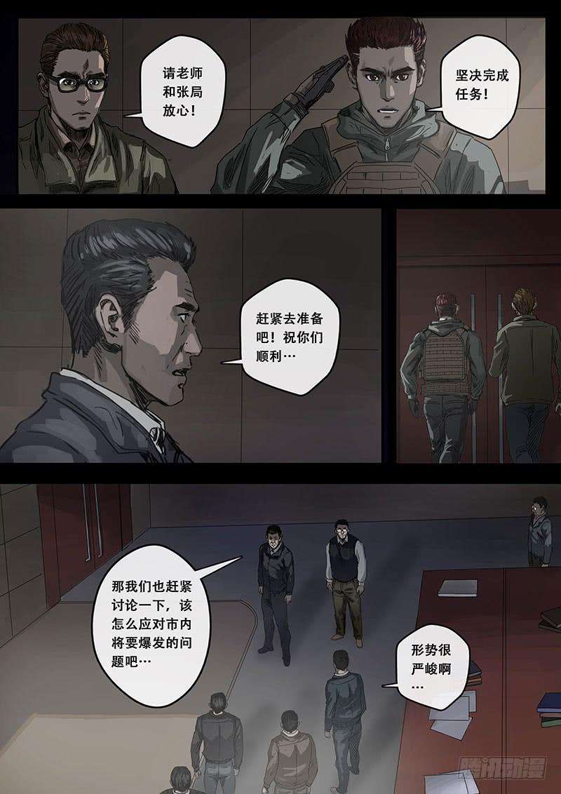 白垩纪推断（2）