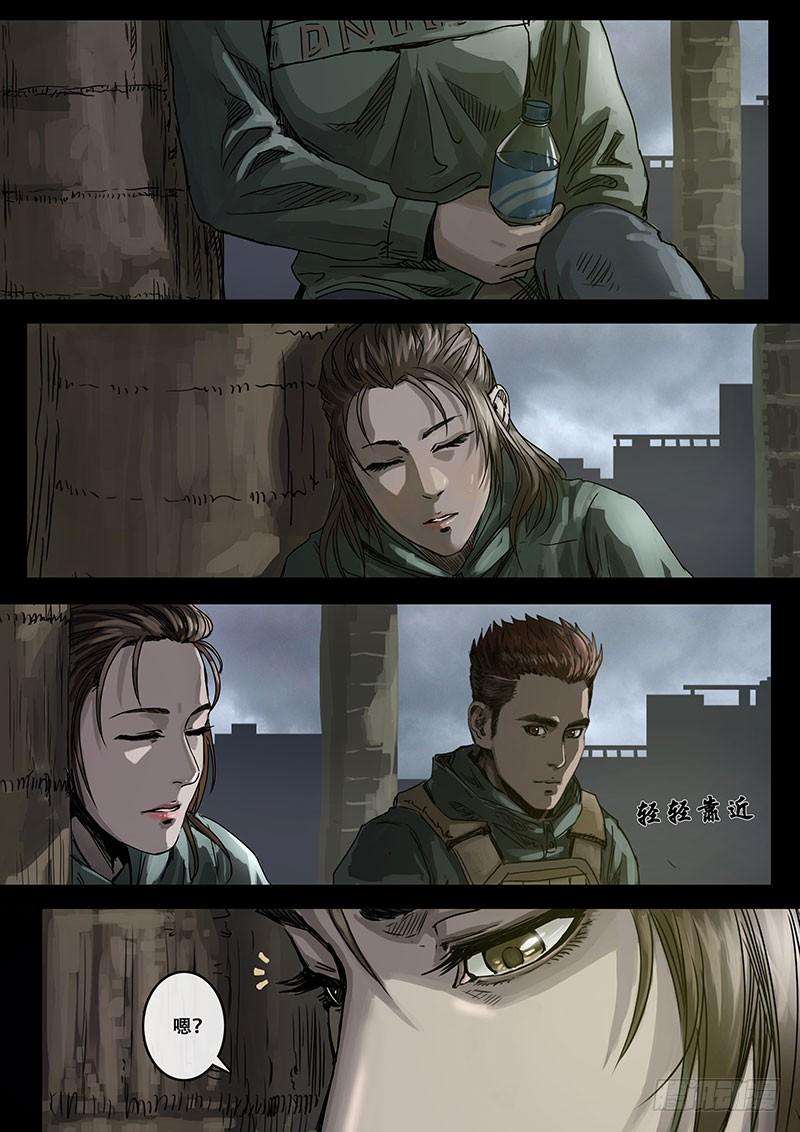 白垩纪9 出发前夕（1）