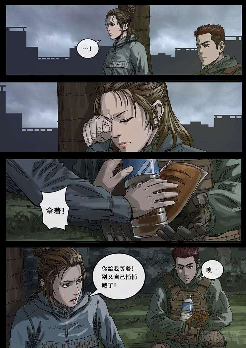 白垩纪9 出发前夕（1）