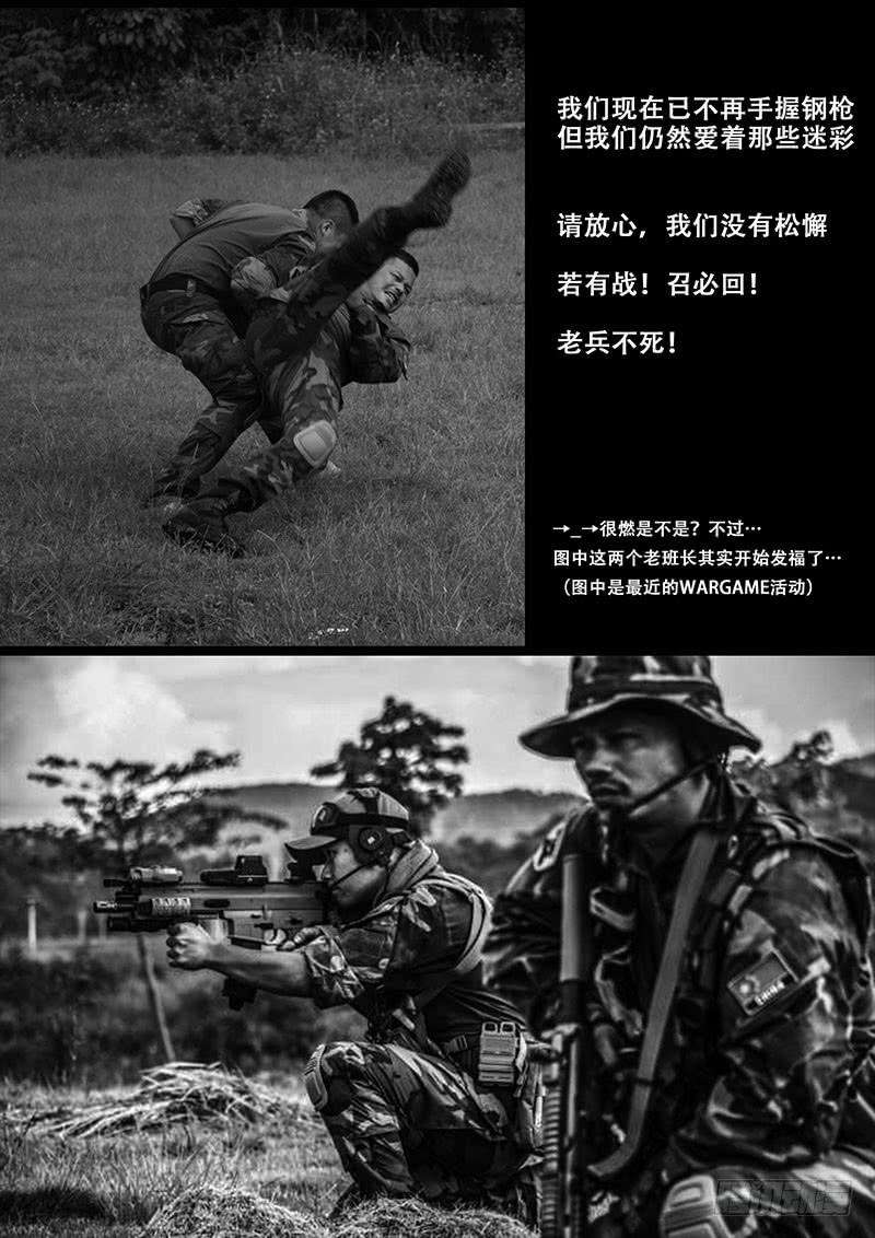 白垩纪出发前夕（2）