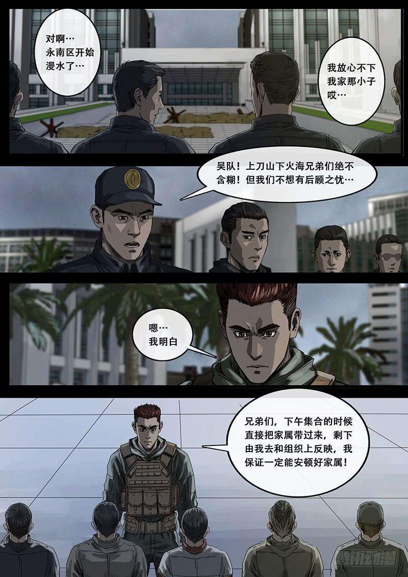 白垩纪出发前夕（2）